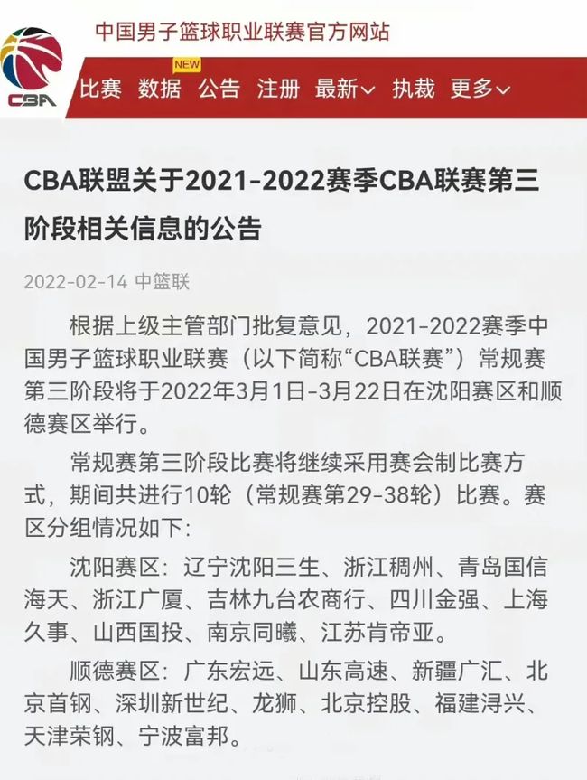了来自英冠