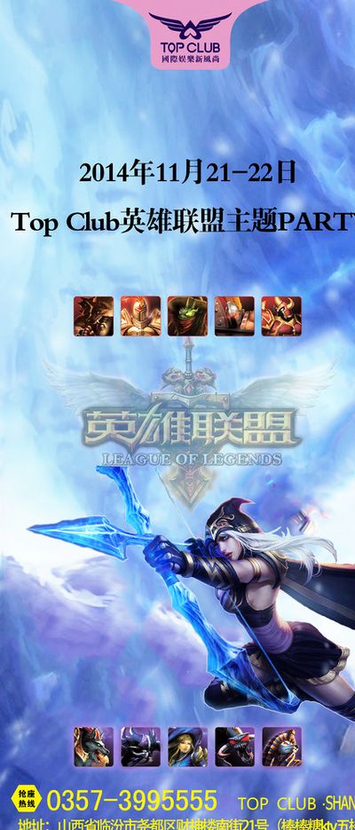 成为他职业