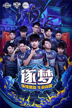 个赛季中两